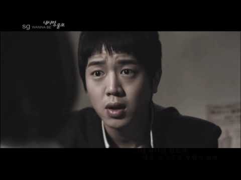 SG워너비 내사랑 울보 DJSEOK Free That S Dance Mix 2014 비트뮤직수록곡