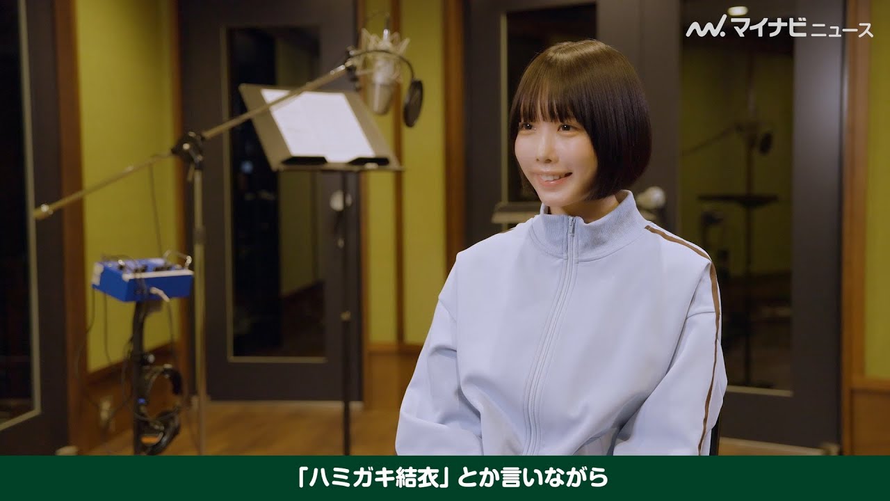 ano、新垣結衣出演のCM楽曲を担当しボケ封印「歯を磨くときにハミガキ