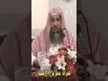 توبة الشيخ سعيد الزياني رحمه الله 3 