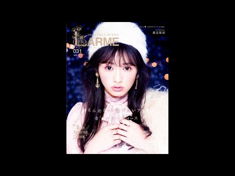 乃木坂46西野七瀬、髪20cmバッサリ！人生初ショートカットで野村周平とW主演 今日一番読まれたニュースランキング【エンタメTOP5】