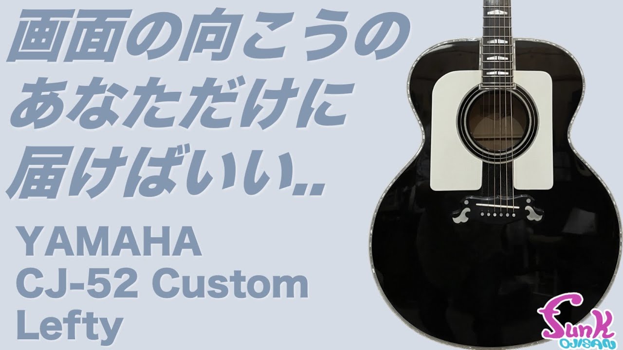 ヤマハ YAMAHA SA1800 引き取り限定 販売済】ジャパンヴィンテージ入荷！ 諸外国に買われる前にぜひ