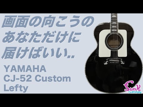 【超レア】 YAMAHA カホン ヤマハ ヤマハ | 生産完了品 - 製品情報