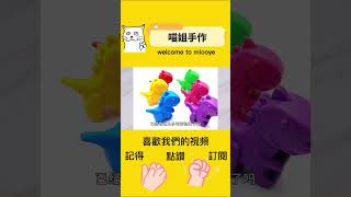 不同年代學生的蠟筆，花生蠟筆VS彩虹蠟筆，你用過哪幾種呢？#shorts#解壓#盘点