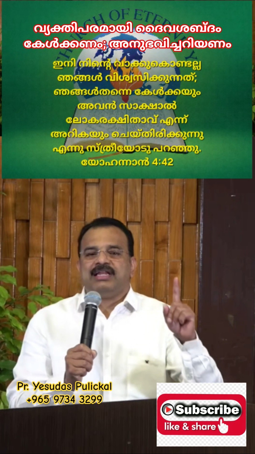 christ  warrior - ShareChat