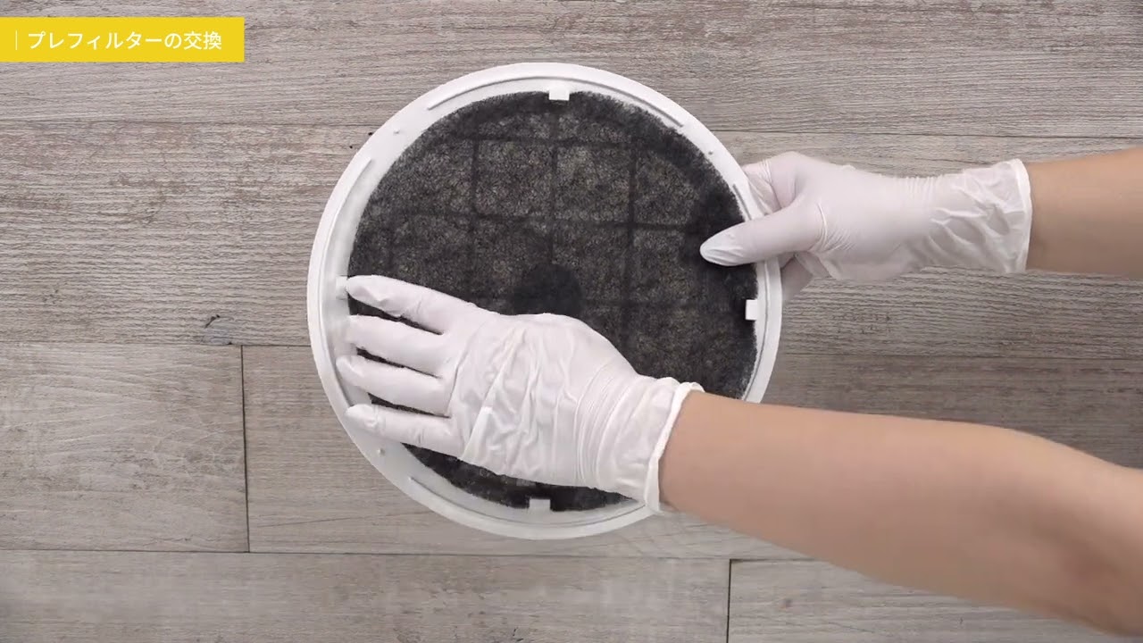 3-1425-11 ピュアスペース・05 交換用 抗菌・防臭HEPAフィルター PSV