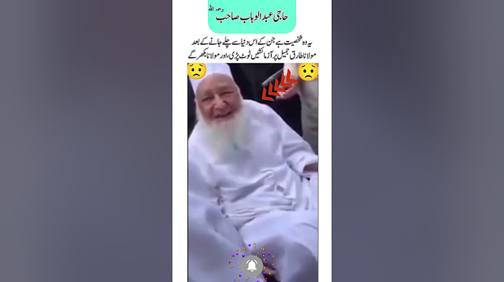 Haji Abdul Wahab’s Departure… Maulana Tariq Jameel Was Left in Trials#maulanatariqjameel