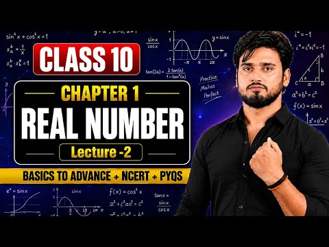 CLASS 10 II CHAPTER 1ST REAL NUMBER II COMPETENCY BASED QUESTION II PRADEEP SIR II NEXT RANKERS