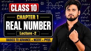 CLASS 10 II CHAPTER 1ST REAL NUMBER II COMPETENCY BASED QUESTION II PRADEEP SIR II NEXT RANKERS