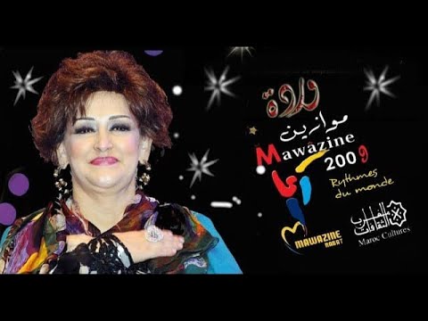 Warda At The Mawazine Festival Full Concert مطربة الأجيال وردة في مهرجان موازين 16 ماي 2009
