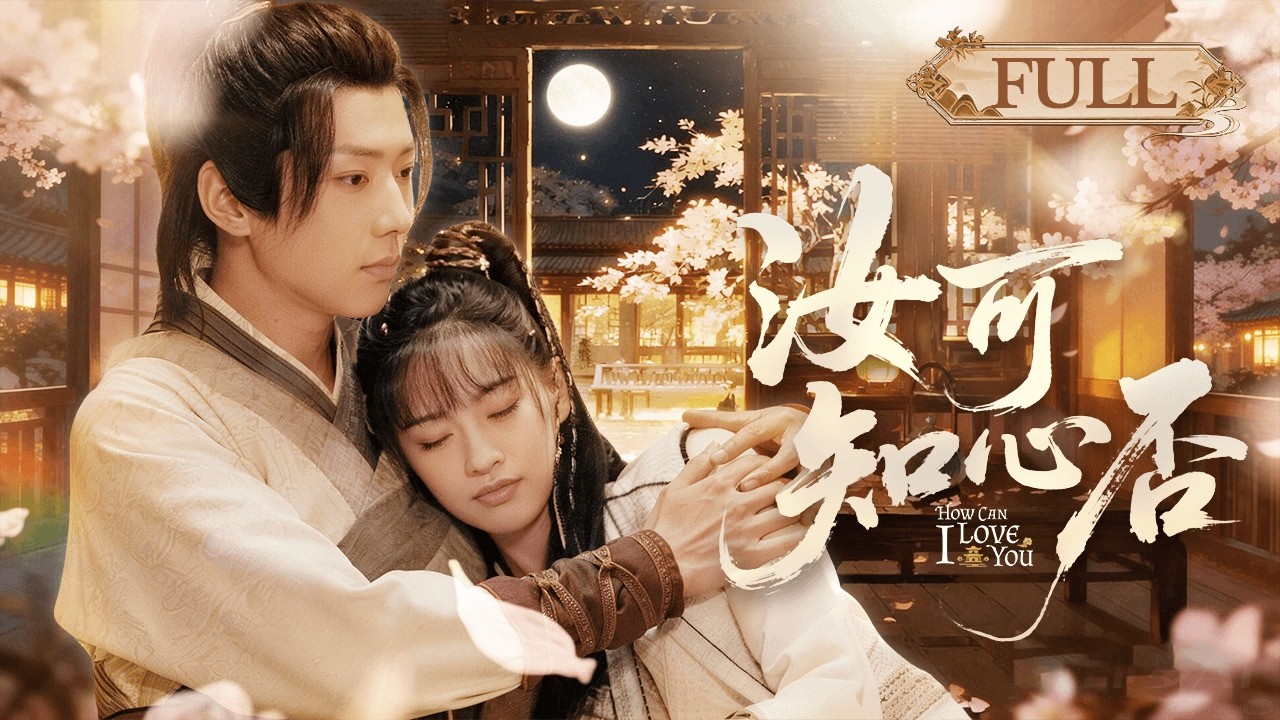 Фильм🧚‍♂️Предана при бегстве, перерождается и выходит за «дурака»—древнего духа