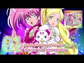 Suite Precure♪ OP&amp;ED Theme Single Track 01