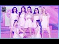 오마이걸, 설렘 뿜뿜☆ 무대 ＜ 살짝 설렜어 ＞ㅣ2020 SBS 가요대전 in DAEGU(sbs 2020 K-Pop Awards)ㅣSBS ENTER.