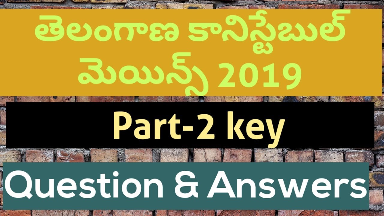 TS CONSTABLE MAINS KEY PAPER PART 2