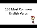 Most Common Verbs in English