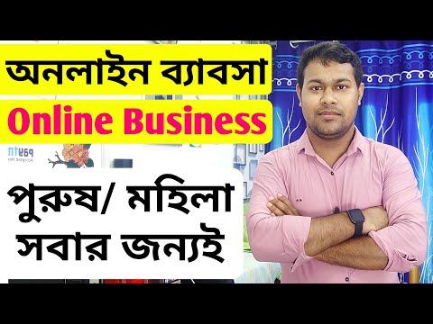 How to start online business | Offer kolkata Recharge, Open PAN Center, AEPS Service