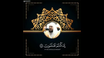 أجمل حالات واتس اب قرآن كريم جديد بصوت الشيخ بندر بليلة#قناة_نخوة_للفوائد