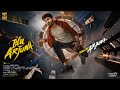 Soul of Arjuna | Itllu Arjuna | Aniesh | Anaswara Rajan | Mahesh Uppala | Thaman S | Venky Kudumula