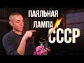 Лампа Хоттабыча