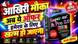 Wedding video mixing software || video editing software || Edius new project screenshot 5