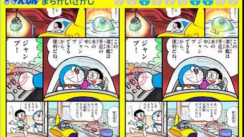 تحميل たとえ胃の中水の中