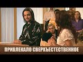 Мировоззрение мужа - Дела семейные #сЕленойДмитриевой