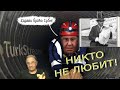 «Я старый, меня девушки не любят!» | Новости 7-40, 7.6.2022