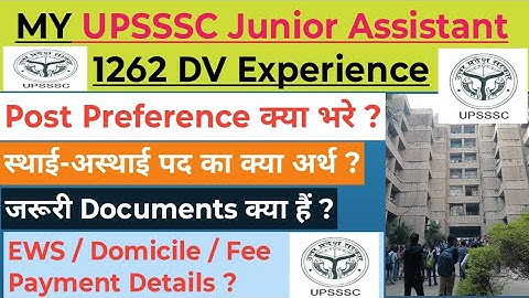 My Junior Assistant Document Verification Experience | UPSSSC Junior Assistant 1262 Final Cut Off |