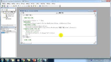 05.網路檔案自動下載-10.用For迴圈創造連續執行