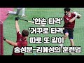 &#39;거꾸로 타격&#39; &#39;한손 타격&#39; - 송성문과 김혜성- 그들만의 훈련법