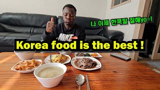 블라시안가족 설날 브이로그 / 아프리칸 남편 한국어수다ㅎㅎ / Blasian's Lunar new years day  / Africa Husband speaks in Korean!