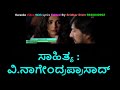 SAALUTHILLAVE KARAOKE KOTIGOBBA 2 2016 Shreya Ghoshal+Vijay Prakash Original Video Karaoke With Lyri Mp3 Song