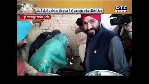 ਗੁਰਦੁਆਰਾ ਸ੍ਰੀ ਦਰਬਾਰ ਸਾਹਿਬ 'ਚ ਨਤਮਸਤਕ ਹੋਏ ਹਰਸਿਮਰਤ ਕੌਰ ਬਾਦਲ