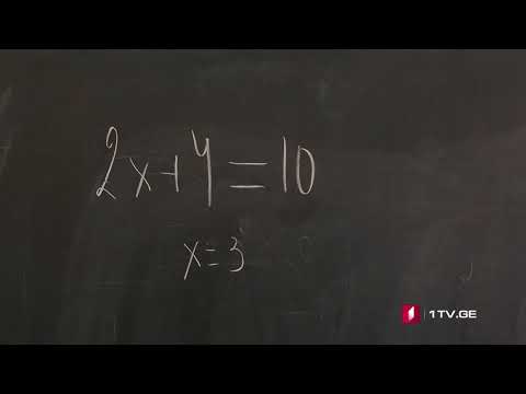 ცვანციკას ონლაინ გაკვეთილები - გამოსახულებების შედარება