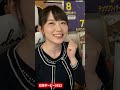 【日本ダービー】やったーー!!◎イクイノックス☆アスクビクターモアで馬券的中しました!最高!!!【馬券勝負】 #Shorts