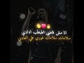 اغنيه منا مش فاضي اطبطب ادادي Shorts عصام صاصا حالات واتس 