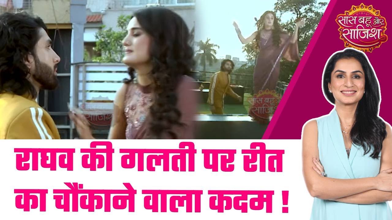 Jaane Anjaane:🙄गोलमाल है सब गोलमाल! Raghav-Kirti को photos भेजकर कौन कर रहा है Blackmail ? #sbs