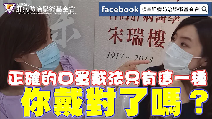 正确的口罩戴法只有这一种 你戴对了吗？ - 天天要闻