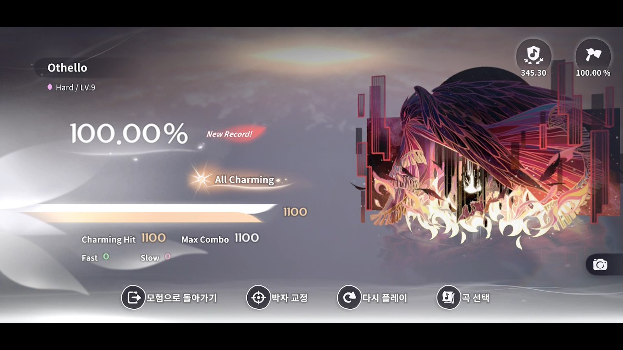 [DEEMO II] Othello (Hard / LV.9) 100.00% All Charming