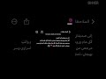 إلى صديقتي 😘 #اكسبلور #تصميمي