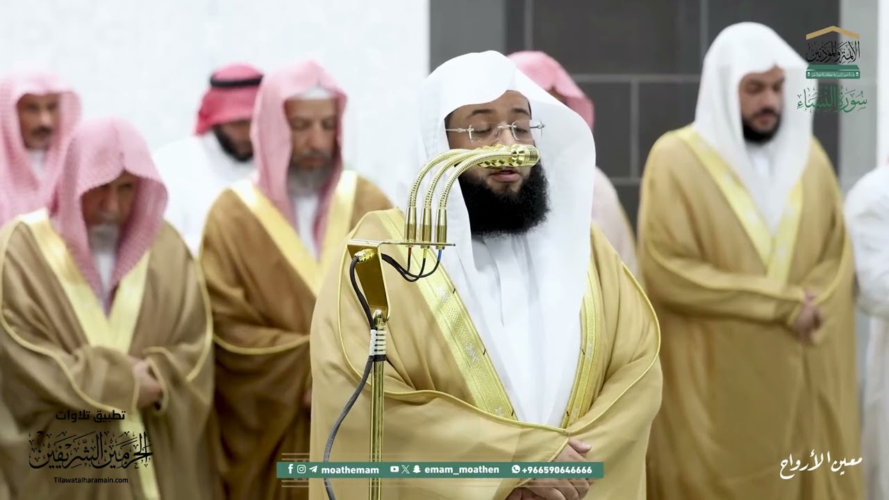 صلاة التراويح للشيخ بدر التركي ليلة  6 رمضان 1446هـ من سورة النساء (43-87)
