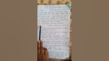 কল্যাণী ইউনিভার্সিটি ডডল এম এ বেঙ্গল ১ম সেম সাজেশনস // এস ম্যাম