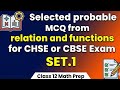  Relation and functions MCQ practice Part.1 extra for CHSE/CBSE Exam 