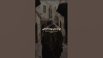 الظلم القارئ خالد العلمي #خالد_العلمي #ابن_القيم