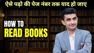 How to read books 📖 that you can even remember the page number | How to read a book | #ganpatsing...