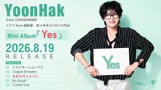 ユナクfrom 超新星 約4年半ぶりのソロアルバム「Yes」トレーラー公開!