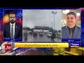 Karachi Rain Alert Today | Heavy Rain System Hits Karachi | Dangerous Midnight Alert for These Areas