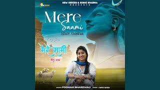 Mere Saami Shiv Gatha