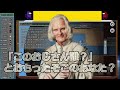 ファンタステックビーストの登場人物がAmong Usをした結果wwwwww自己紹介が面白過ぎるおじいちゃん