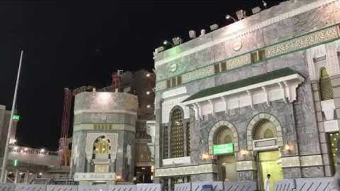 تلاوة جميلة من سورة الأنعام السبت ٢٦ شوال ١٤٤٠ه‍ || للقارئ الشيخ : عبد الله بن عواد الجهني |