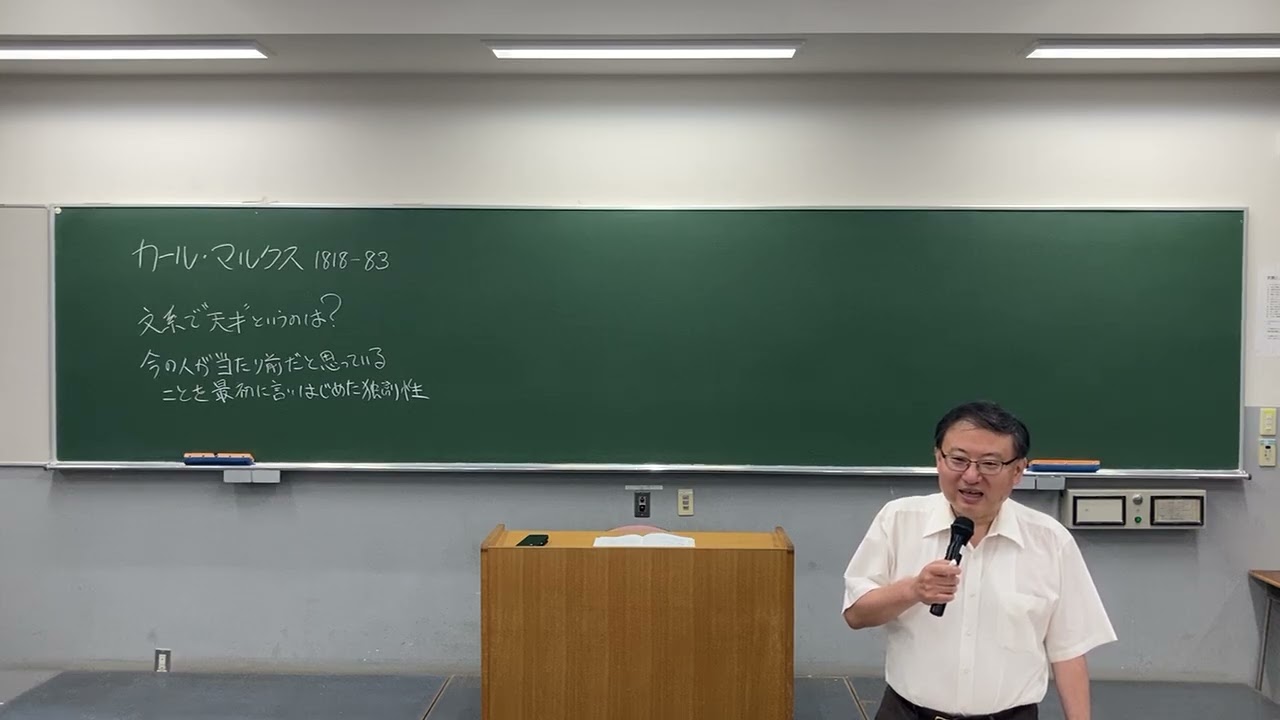 馬上の人 History of Sociology 1, Lecture 7: June 10, 2026 - Karl Marx 1